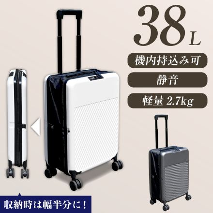 スーツケース キャリーバッグ コンパクト 薄型 キャリーケース 機内持込可　38L ダークグレー