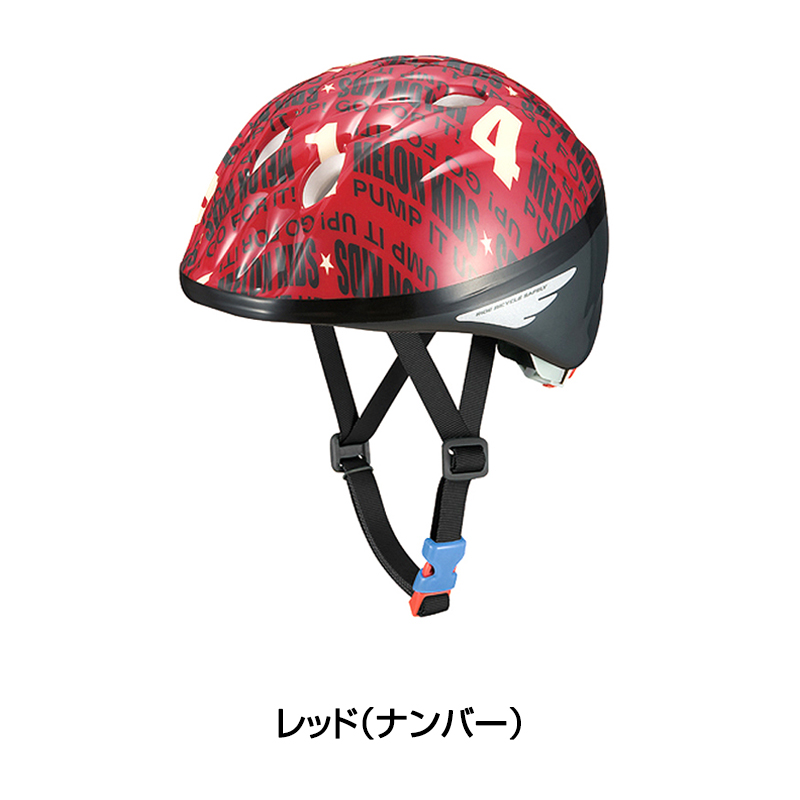 OGK KABUTO チャイルドメット MELON KIDS-S レッドナンバー