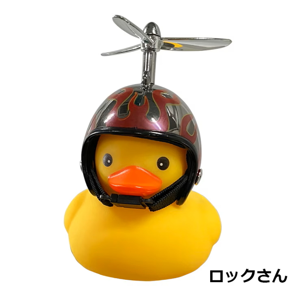アサヒサイクルライト+ホーン GO!GO!DUCK! W08975 ロックさん