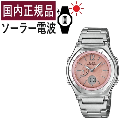 カシオ WAVE CEPTOR[ウェーブセプター] レディース LWA-M160D-4A1JF
