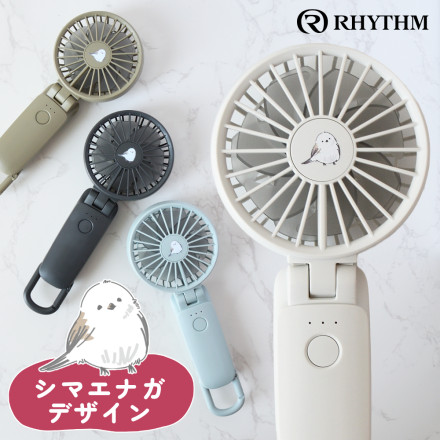 (携帯扇風機) 春を待つシマエナガ デザイン リズム ハンディファン Silky Wind Mobile 3.2 9ZF040RH05 グリーン