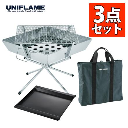 ユニフレーム ファイアグリル フッ素鉄板 収納ケース 3点セット 769744