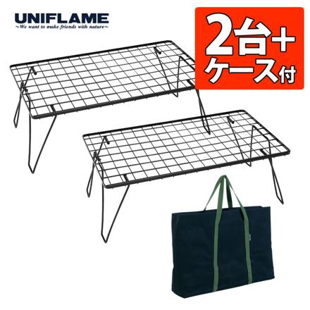 ユニフレーム フィールドラック ブラック 2台 & フィールドラックトート 限定セット 769904 (611616&683668)