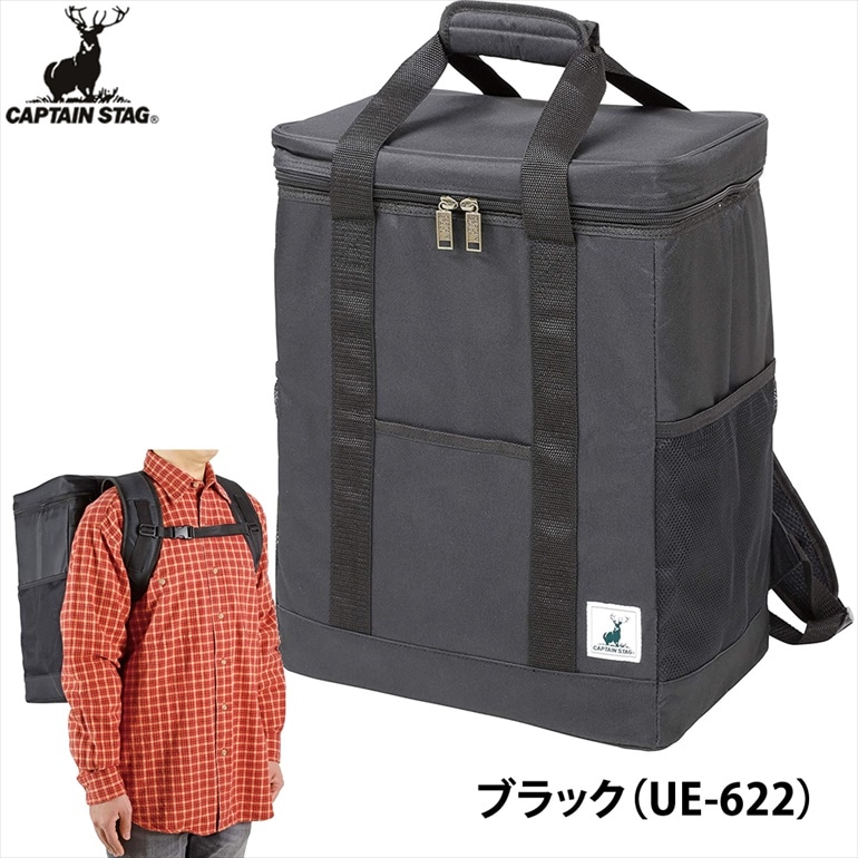 キャプテンスタッグ リュック型 クーラーバッグ ブラック UE-622