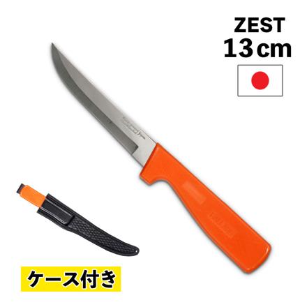 ZEST フィレットナイフ 5' ケース付 13cm ステンレス 日本製 ナイフ 鞘付き F52/5