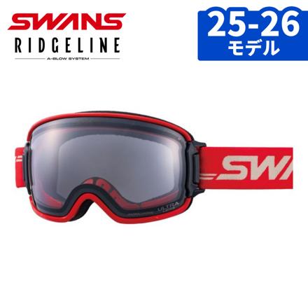 スワンズ ゴーグル RIDGELINE RL-MDH-CU-LG GLR ライトシルバーミラー×ウルトラライトグレイ調光