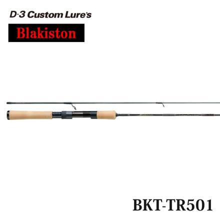 D3カスタムルアーズ ロッド ブラキストン トローズ BKT-TR501
