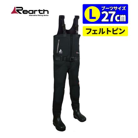 リアス Rearth ウェーダー ネオプレーンウェーダー Lux プレミアム L (ブーツサイズ 27cm) ブラック FWD-0540