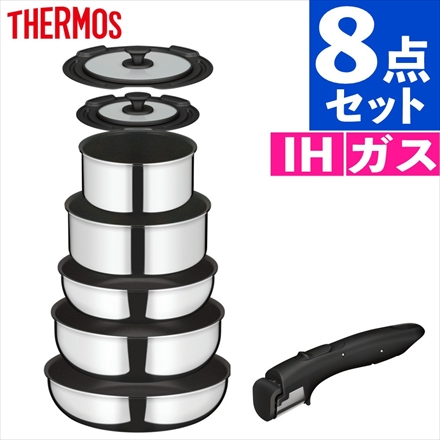 サーモス KSF-8A 取っ手のとれるフライパン8点セット