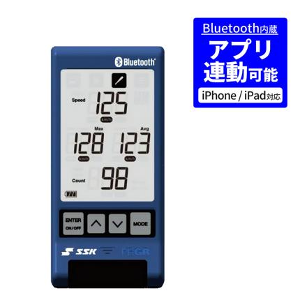 エスエスケイ SSK 速度計測器 マルチスピードテスター5 MST500 Bluetooth対応