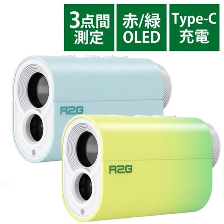 R2G ゴルフ用 レーザー距離計 メイトミニ OLED ソフトメロン (MATE MiNi OLED Soft Melon)