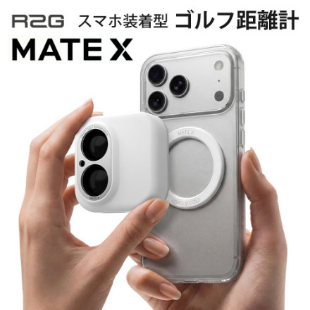 R2G スマホ装着型 レーザー距離計 MATE X ホワイト