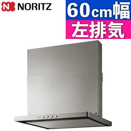 ノーリツ レンジフード 幅60cm 左用 シルバー S20 NFG6S20MSI-L
