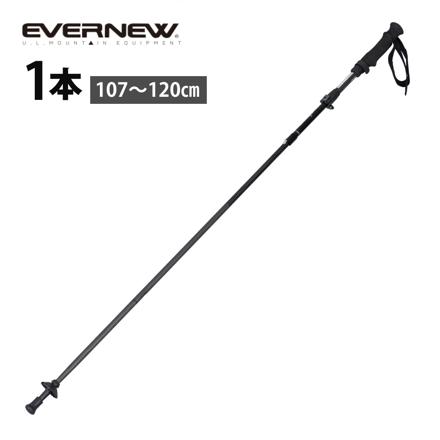 EVERNEW エバニュー トレッキングポール EBHL101 Nスティック クランプ フルカーボン 1本