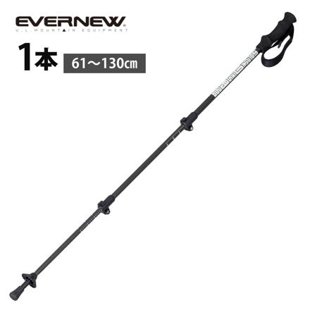 EVERNEW エバニュー トレッキングポール EBHL102 ジョニー ハイカー クランプ 1本
