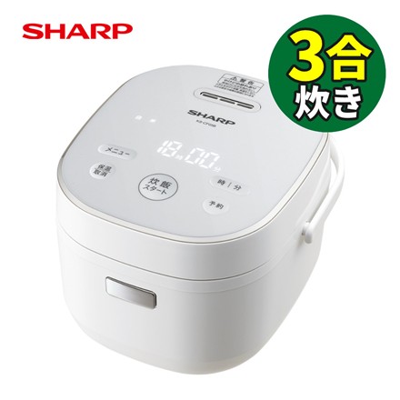 シャープ 炊飯器 3合炊き KS-CF05B-W ホワイト SHARP 炊飯ジャー 一人暮らし