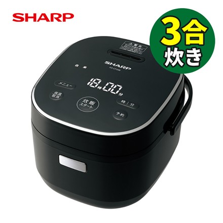 シャープ 炊飯器 3合炊き KS-CF05B-B ブラック SHARP 炊飯ジャー 一人暮らし