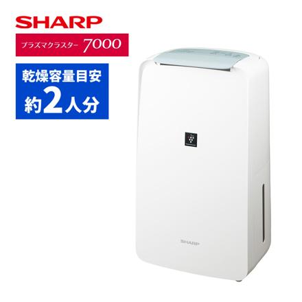 シャープ 衣類乾燥除湿機 CV-P71-W ホワイト コンプレッサー式 乾燥容量目安 約2人分