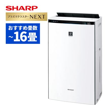 シャープ 加湿空気清浄機 KI-TX70-W ホワイト おすすめ畳数～16畳