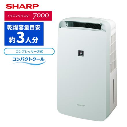 シャープ 冷風・衣類乾燥除湿機 CM-S100-W アイスホワイト