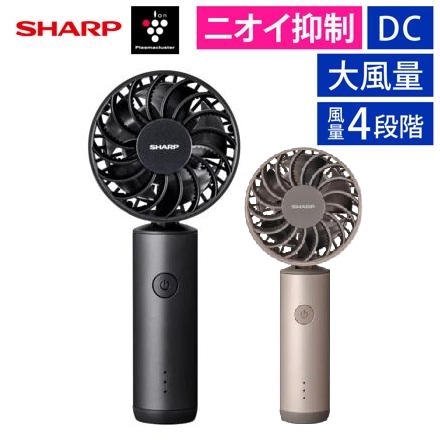 シャープ 携帯扇風機 プラズマクラスターオウルフローハンディファン ピンク系 フロストピンク PJ-HS01-P