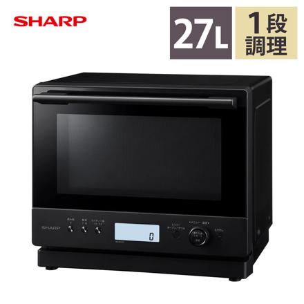 シャープ 過熱水蒸気オーブンレンジ RE-WF276-B ブラック 27L 一段調理