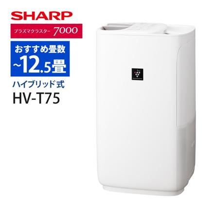 シャープ 加湿器 HV-T75-W ホワイト ハイブリッド式 加湿量750mL/h