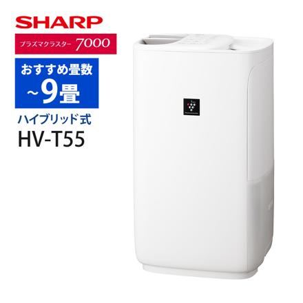 シャープ 加湿器 HV-T55-W ホワイト ハイブリッド式 加湿量550mL/h