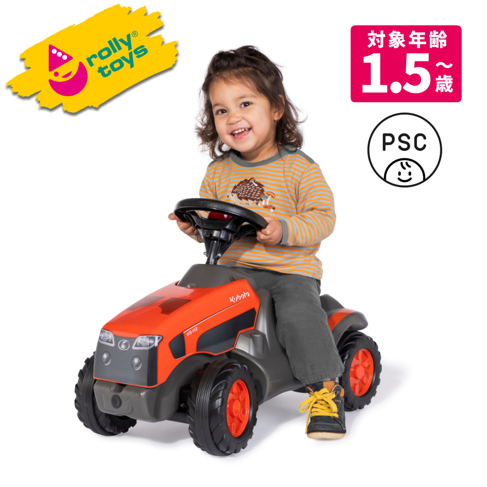 ロリートイズ 乗用おもちゃ rollyMinitrac KUBOTA 132713 トラクター 足けり 1歳半～4歳向け