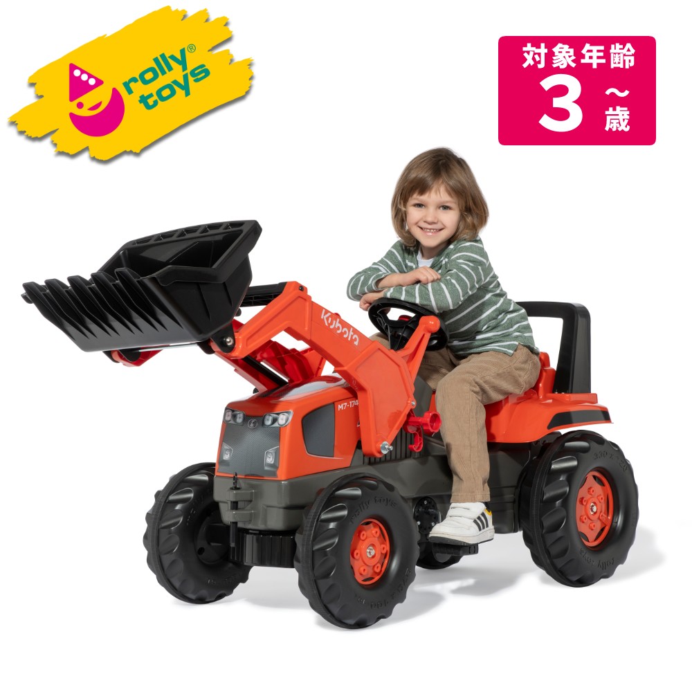 ロリートイズ 乗用おもちゃ KUBOTA M7-174 トラック 812172 トラクター 3～8歳向け