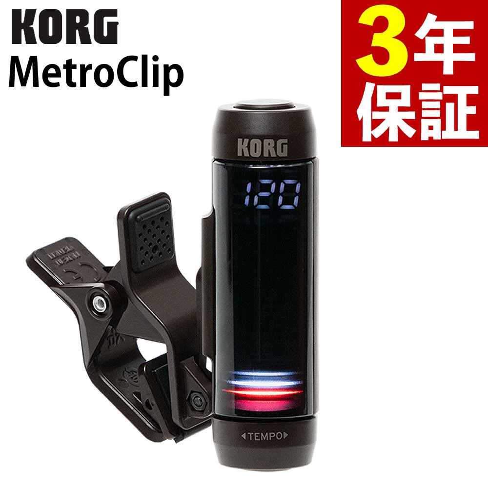 KORG クリップオン メトロノーム MTC-1 MetroClip コルグ