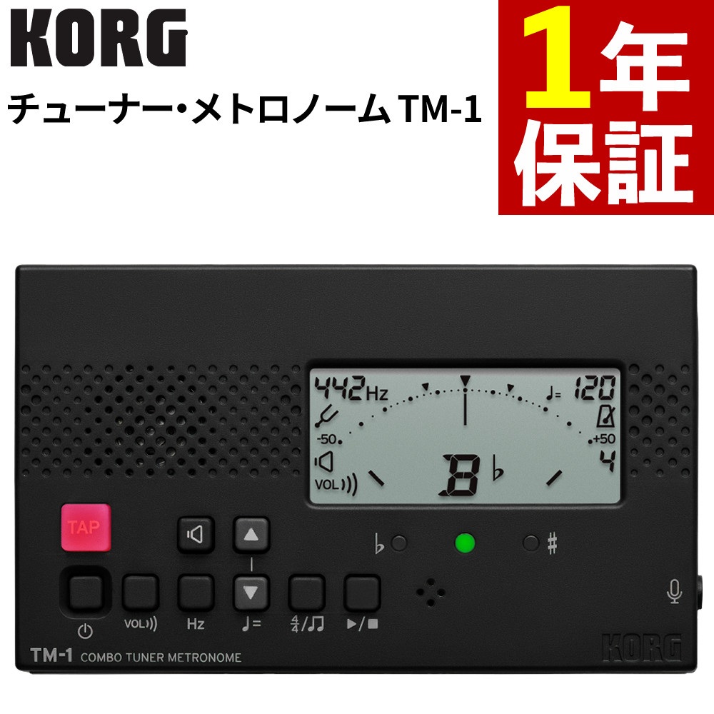 KORG チューナー・メトロノーム TM-1 BK ブラック