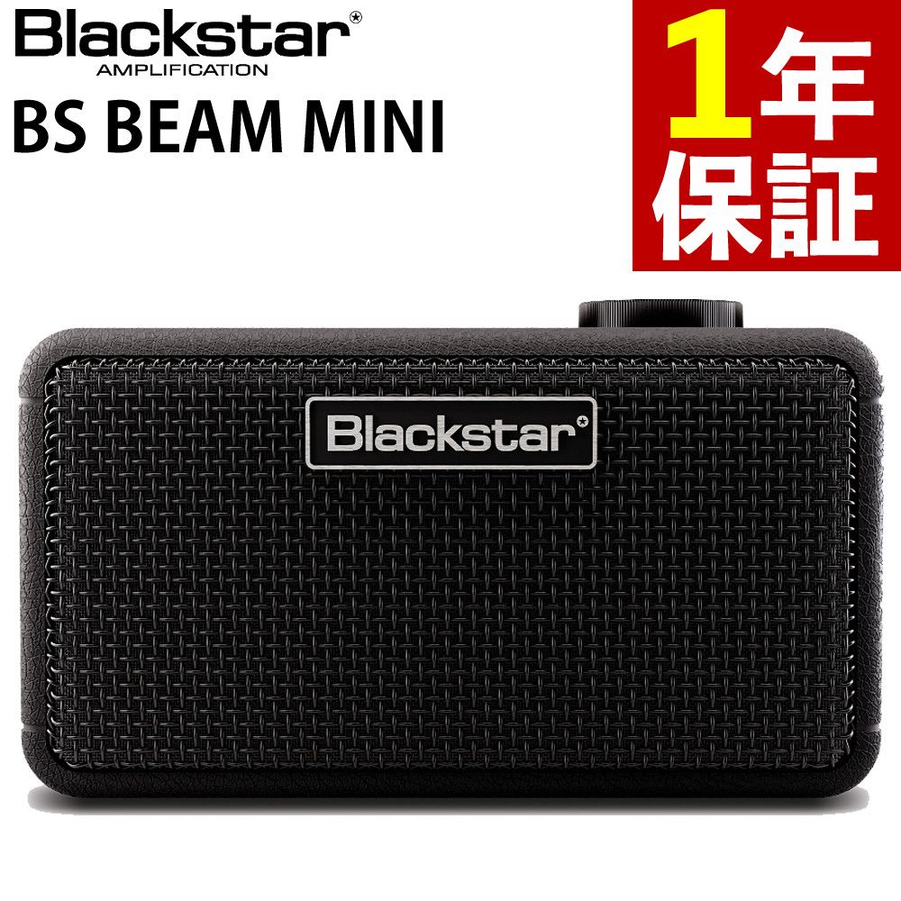 Blackstar ギターアンプ Beam Mini Bluetooth対応 ポータブル 小型アンプ