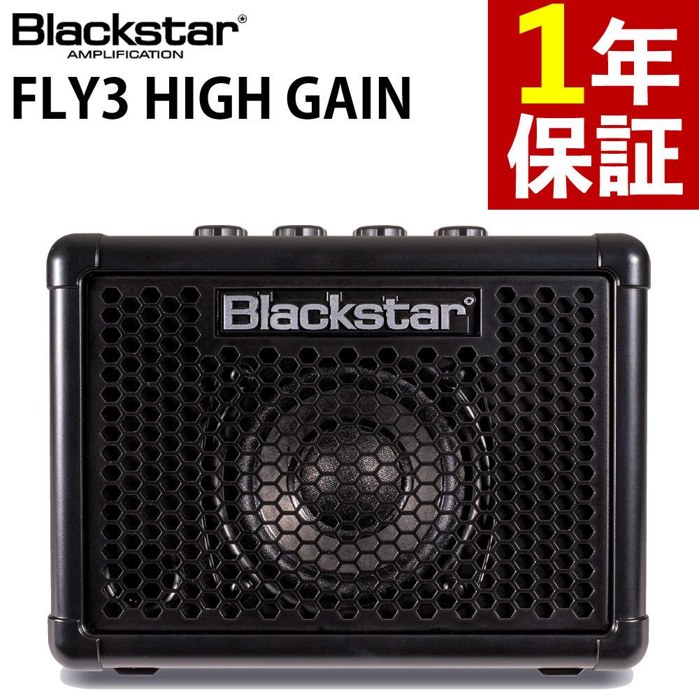 Blackstar ギターアンプ FLY3 HIGH GAIN Guitar Amplifier ミニアンプ