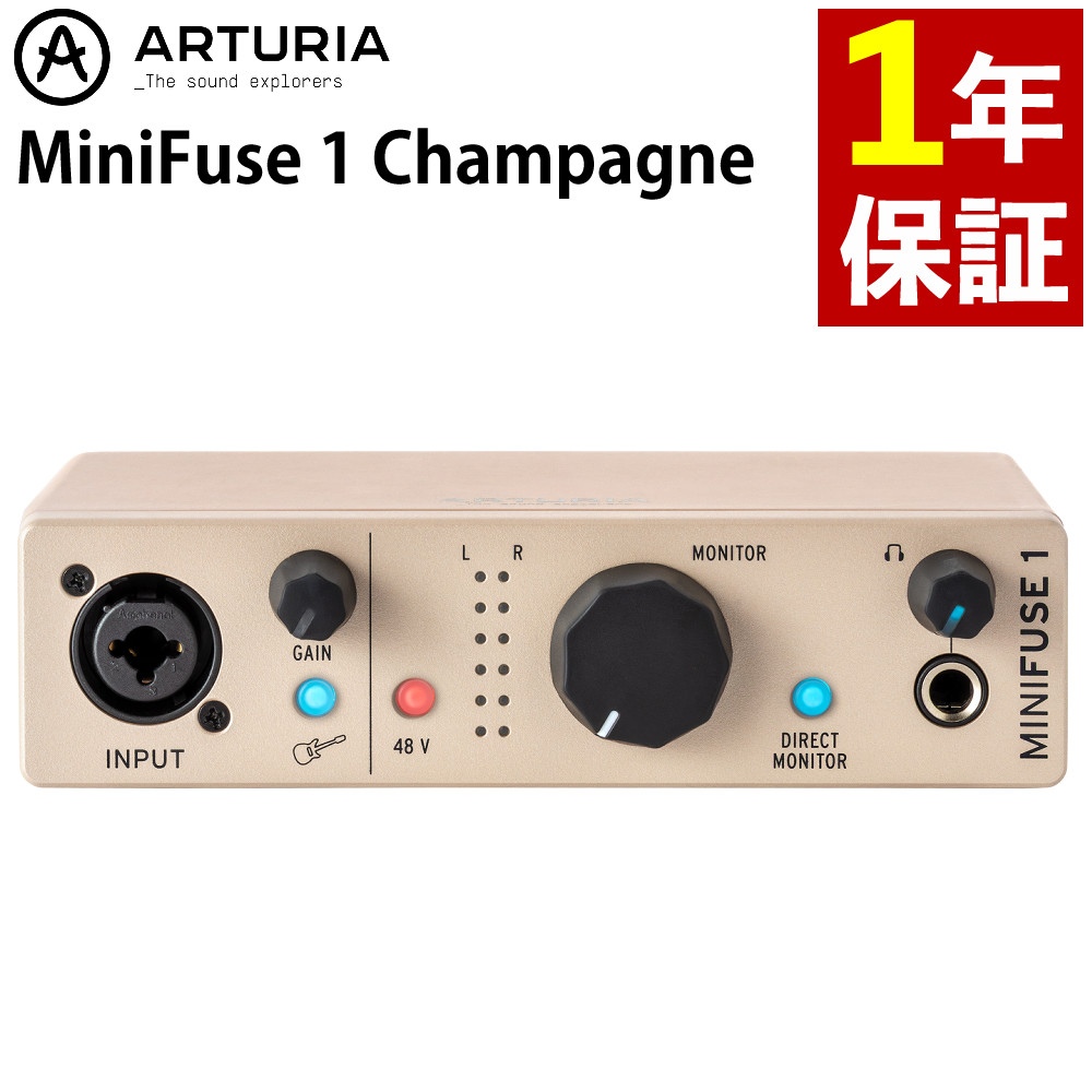 アートリアArturia MiniFuse 1 デスクトップ オーディオ インターフェース Champagne Edition
