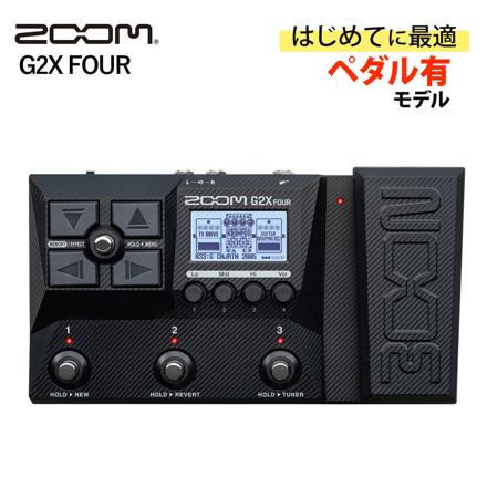 ZOOM ズーム ギター用エファクター マルチエフェクター＆アンプエミュレーター G2X FOUR ペダル有り