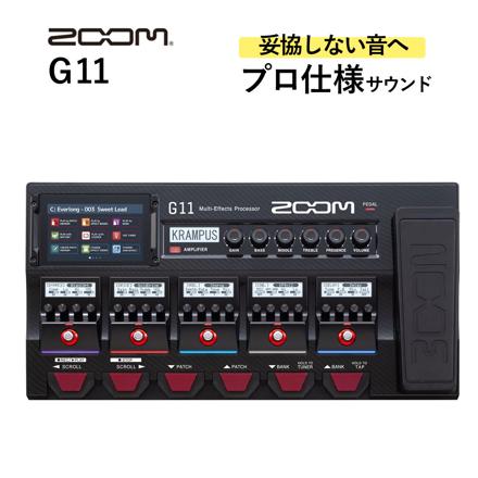 ZOOM ズーム ギター用エフェクター マルチエフェクター G11