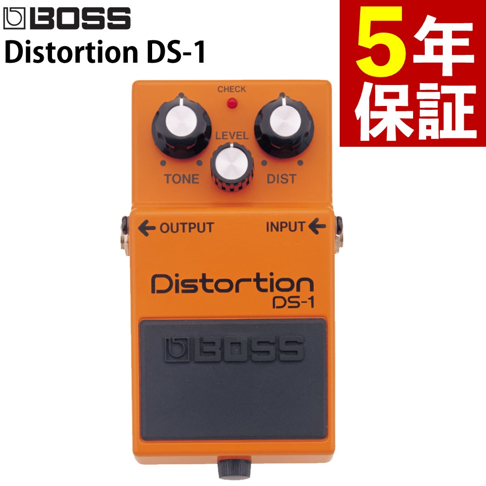 BOSS エフェクター Distortion ギターエフェクター ディストーション DS-1
