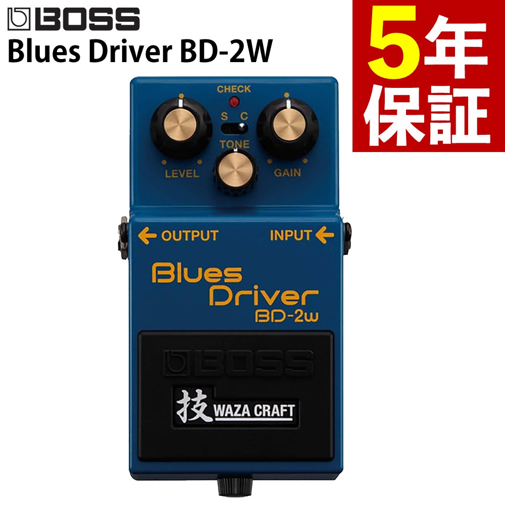 BOSS エフェクター WAZA CRAFT Blues Driver BD-2W