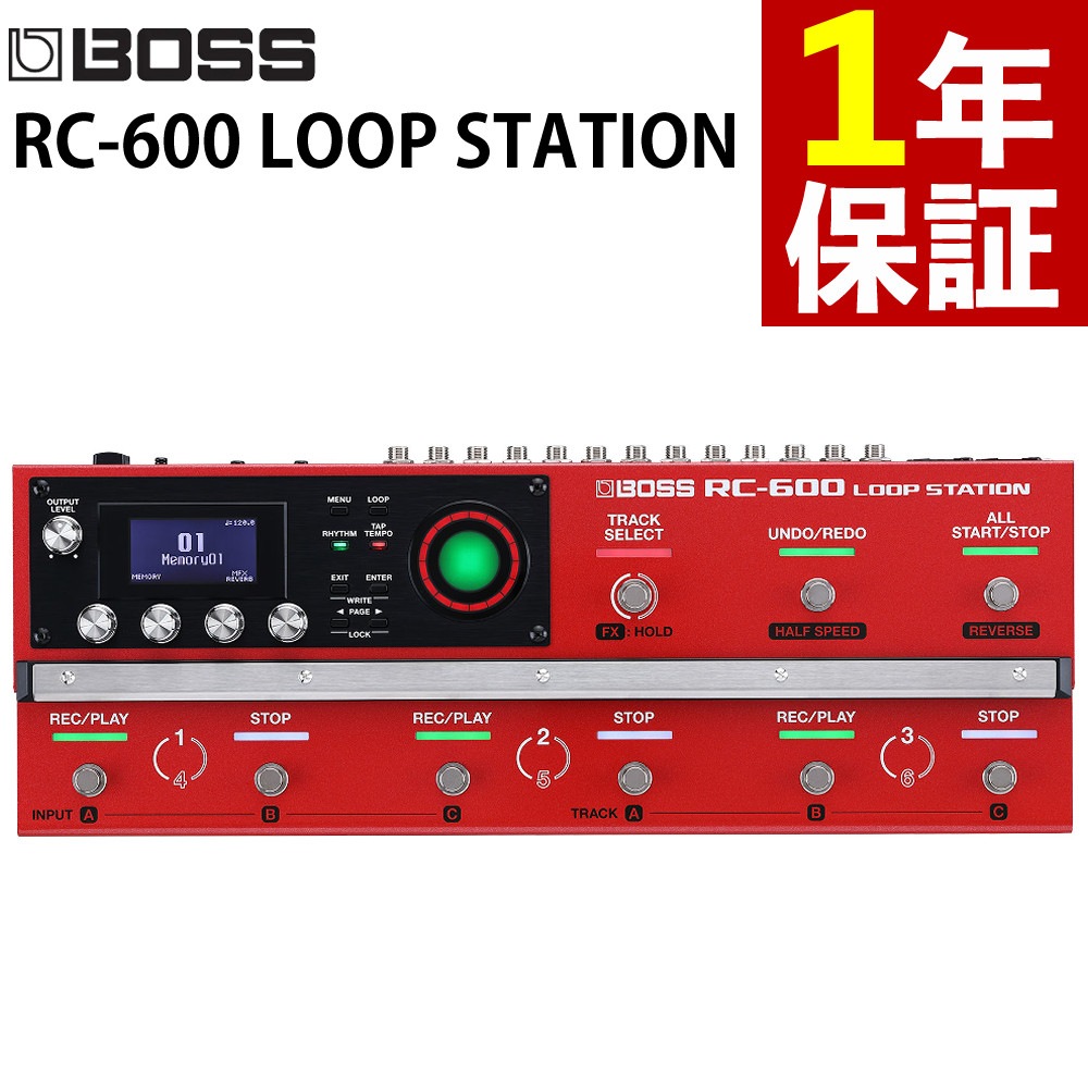 BOSS エフェクター LOOP STATION RC-600 ルーパー ループステーション ギターエフェクター