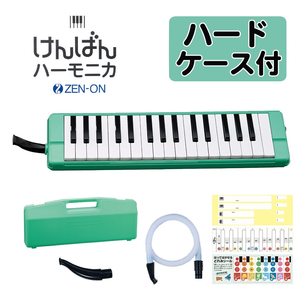 ゼンオン 鍵盤ハーモニカ C-32G グリーン