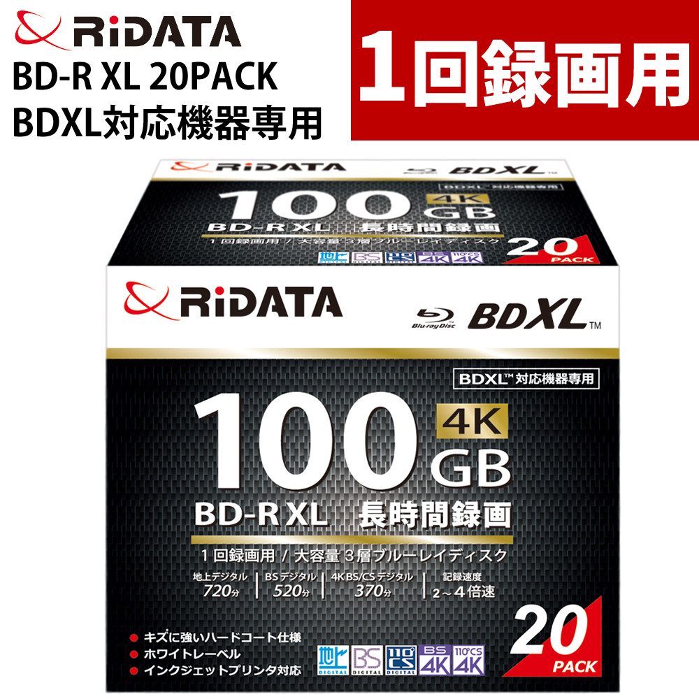 RiDATA BDXL対応機器専用 録画用ブルーレイディスク 録画用BD-R XL 1回録画用 BR520PW4X.20SCHS スリムケース入り 20枚パック