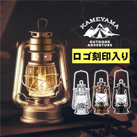 カメヤマキャンドル オイルランタン ロゴ入り ブラック SJ5740000BK