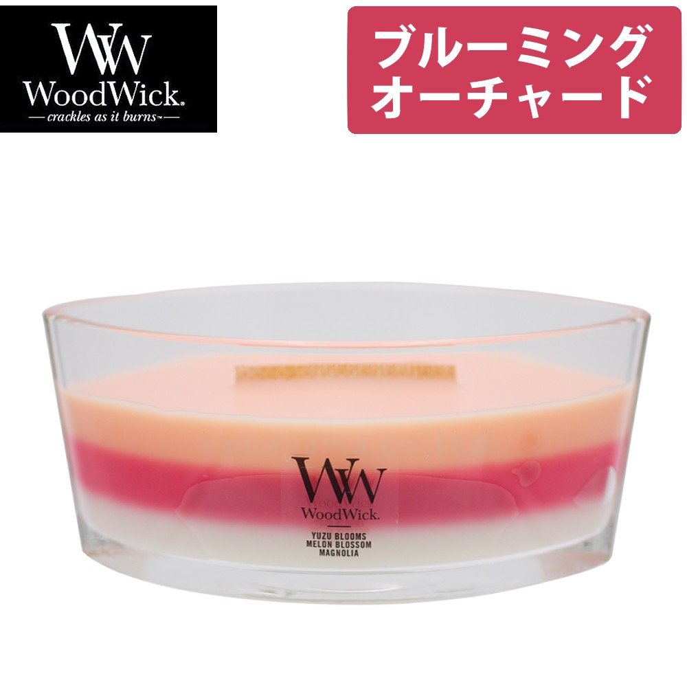 【正規品】カメヤマキャンドル WoodWick トリロジーハースウィック ブルーミングオーチャード W940054058