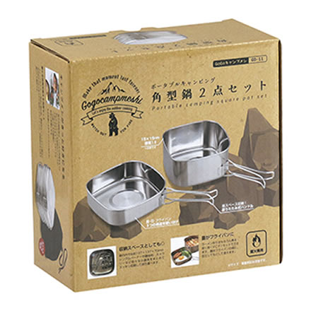 GoGoキャンプメシ ポータブルキャンピング角型鍋2点セット GO-11