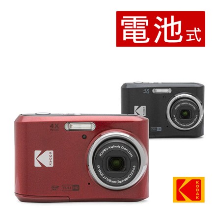 KODAK コダック デジタルカメラ PIXPRO FZ45 BK2A ブラック