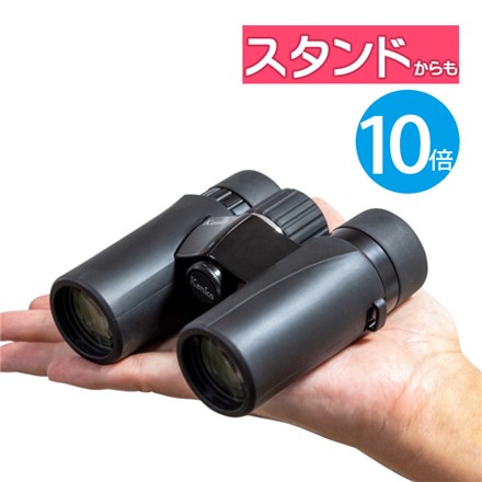 ケンコー ウルトラビューEXコンパクト 10ｘ32