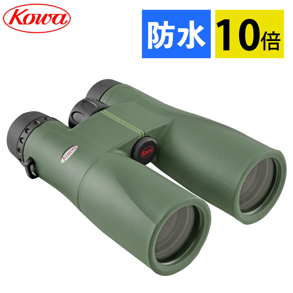 コーワ 双眼鏡 SVII 42-10 (10×42mm)