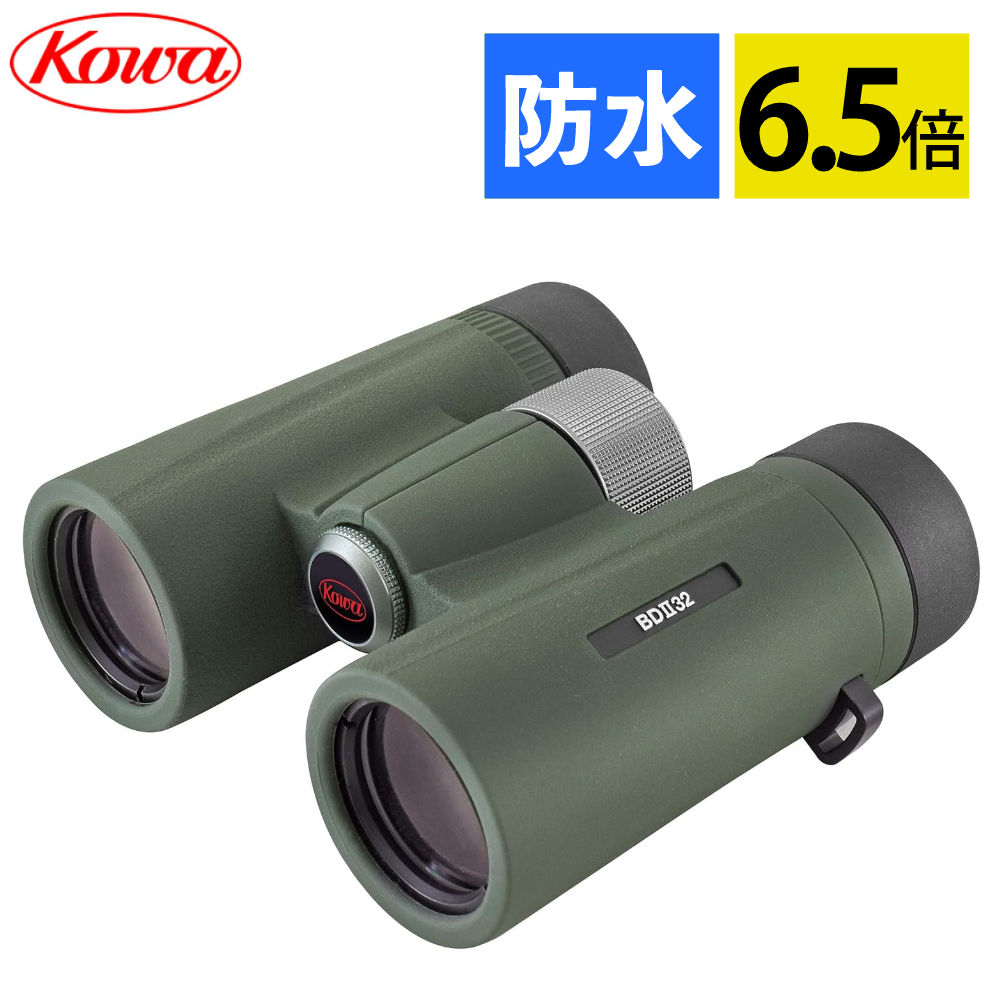 コーワ 双眼鏡 6.5倍 BDII 32-6.5XD (6.5×32mm)