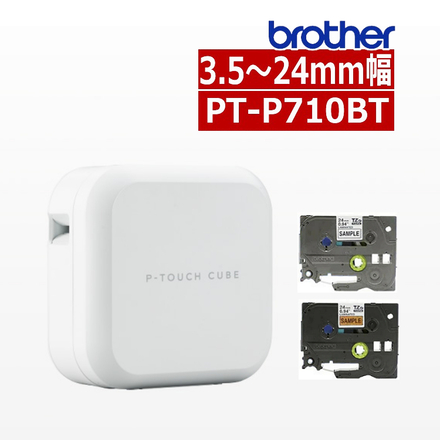 ブラザー brother ラベルライター ピータッチキューブ P-TOUCH